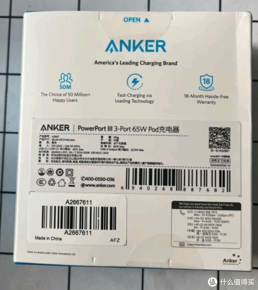 ANKER 安克氮化镓充电器 GaN2 65W 三口快充使用感受