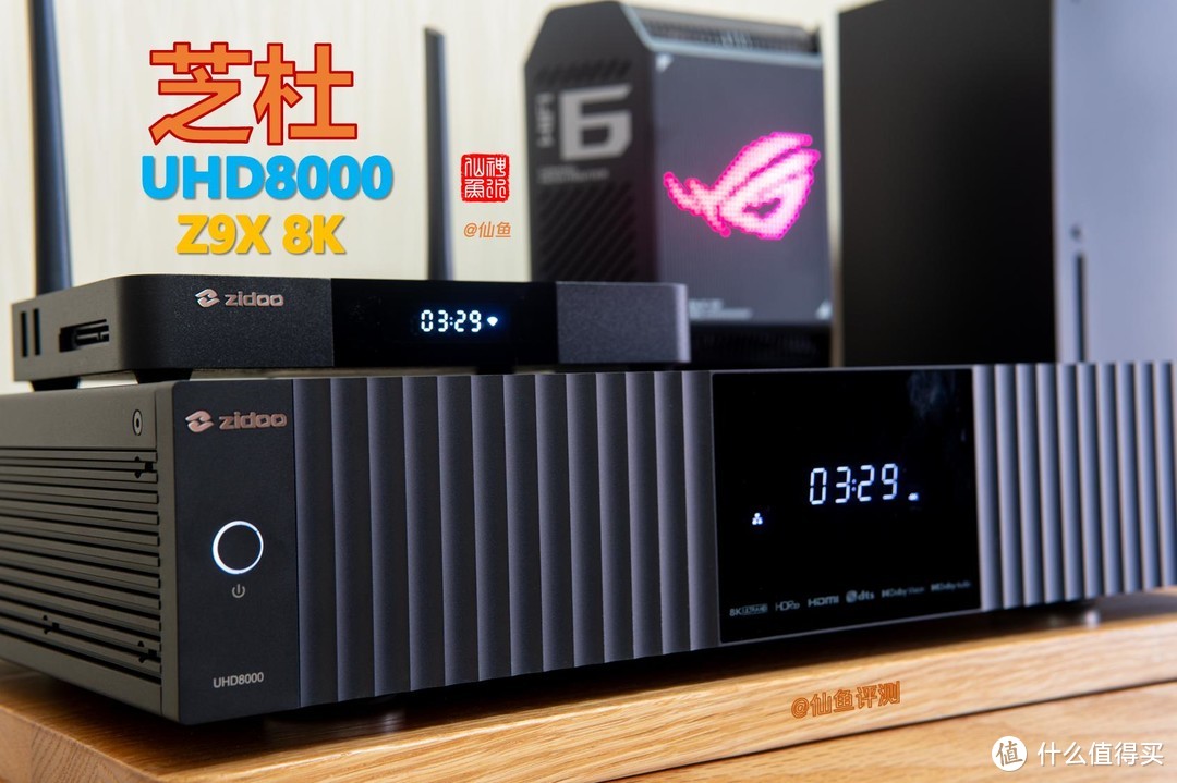 真的强！芝杜UHD8000/Z9X 8K播放器深度评测（7000字）