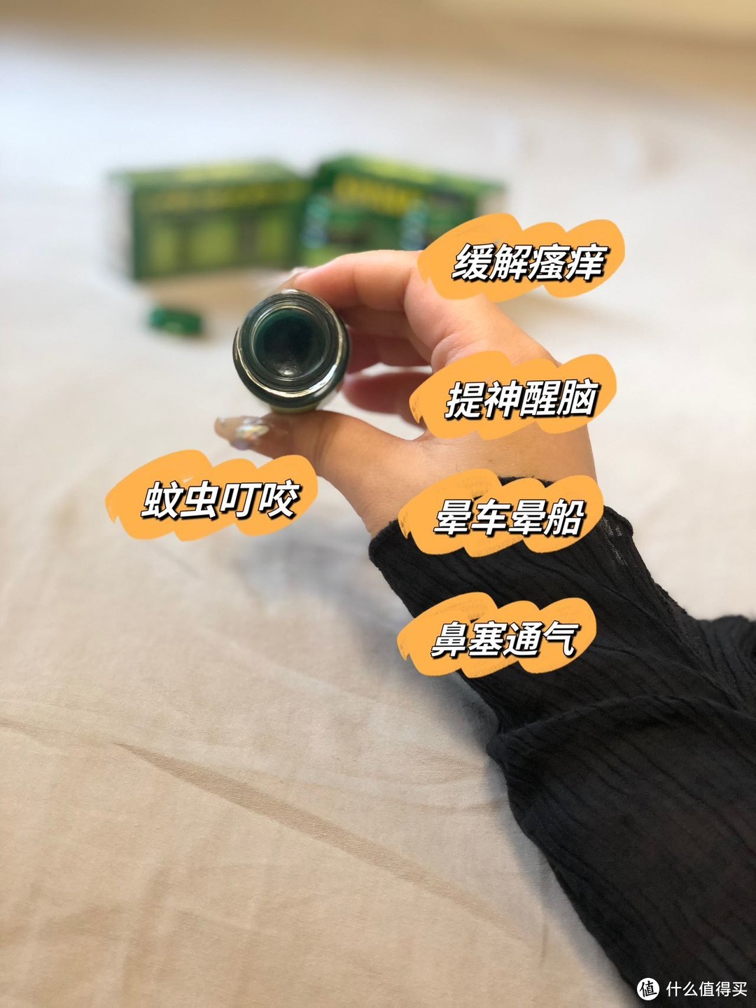 探索泰国卡瓦库德青草膏成分，感受青草膏带来的舒适与安心