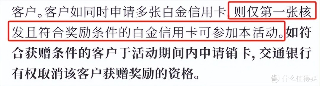 活动加码！刚性大白免年费，还有刷卡金和实物礼品赠送！