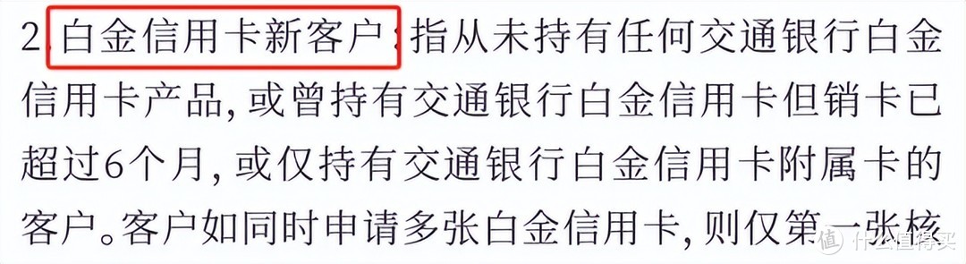 活动加码！刚性大白免年费，还有刷卡金和实物礼品赠送！