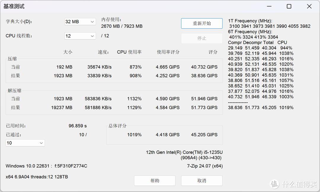 绿联DXP480T Plus全闪NAS，轻松改造Windows 11系统迷你机电脑！