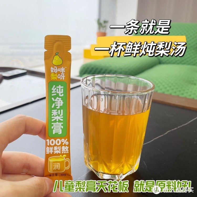 秋天的滋味，来一杯梨花猫妈咪梨呀纯净秋梨膏吧！