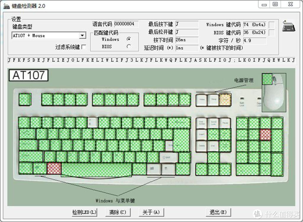 当好天命人您或许还差一把好键盘！珂芝K98Pro低延迟机械键盘：Gasket+铍铜结构，延迟仅1ms！