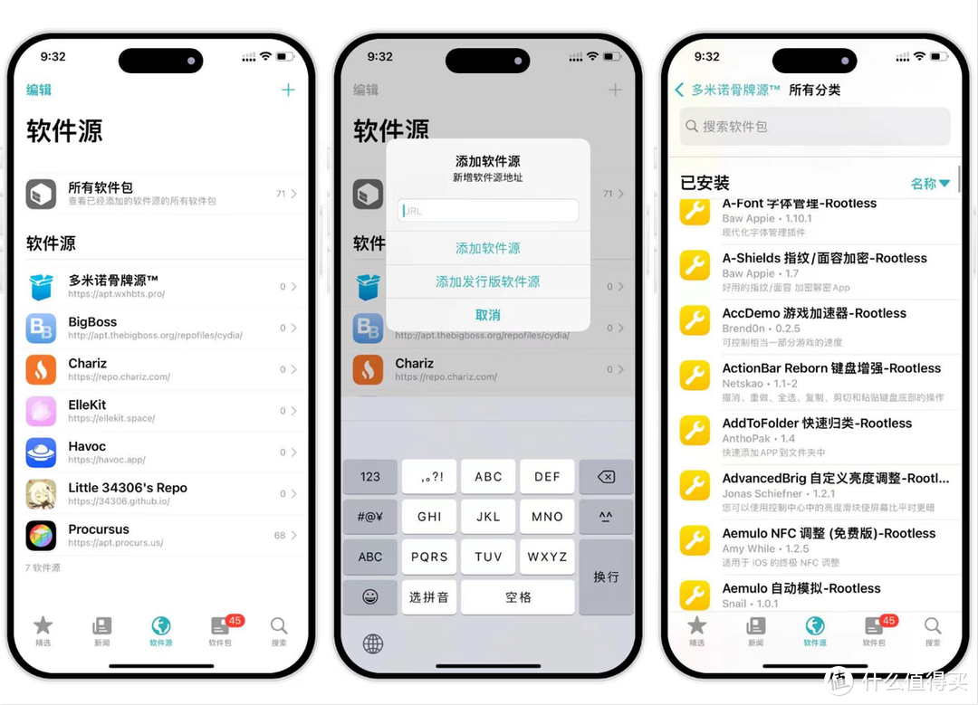 iOS 巨魔进阶技巧，全面打破限制，Dopamine 越狱保姆级教程