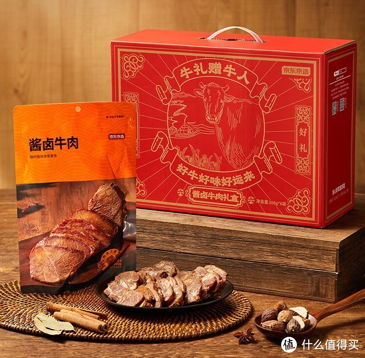 中秋团圆，美味相伴：京东京造 酱牛肉