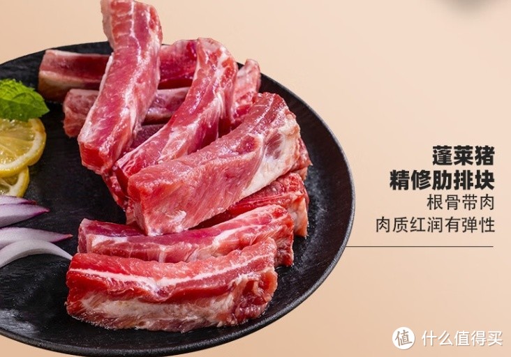 中秋节美味食材：龙大肉食 黑猪肋排