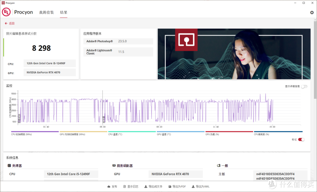 大学生玩《黑神话·悟空》什么配置的游戏主机值得买？