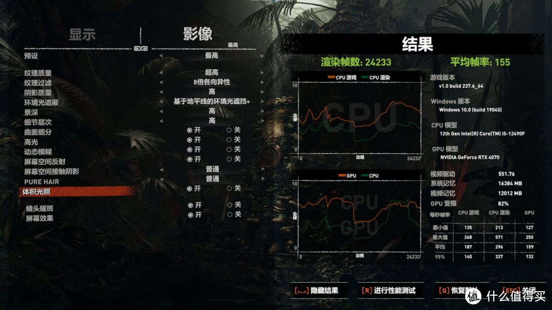 大学生玩《黑神话·悟空》什么配置的游戏主机值得买？