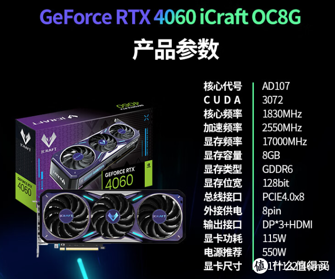 mini主机畅玩影视级黑神话之零刻专用EX显卡扩展坞+GTX4060显卡测评