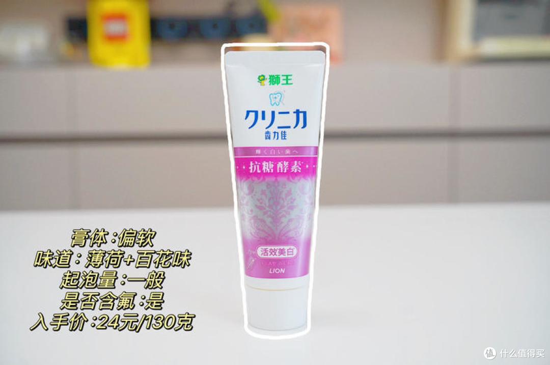 【牙黄牙渍必看】 5款热门美白牙膏实测!哪一款更值得买?