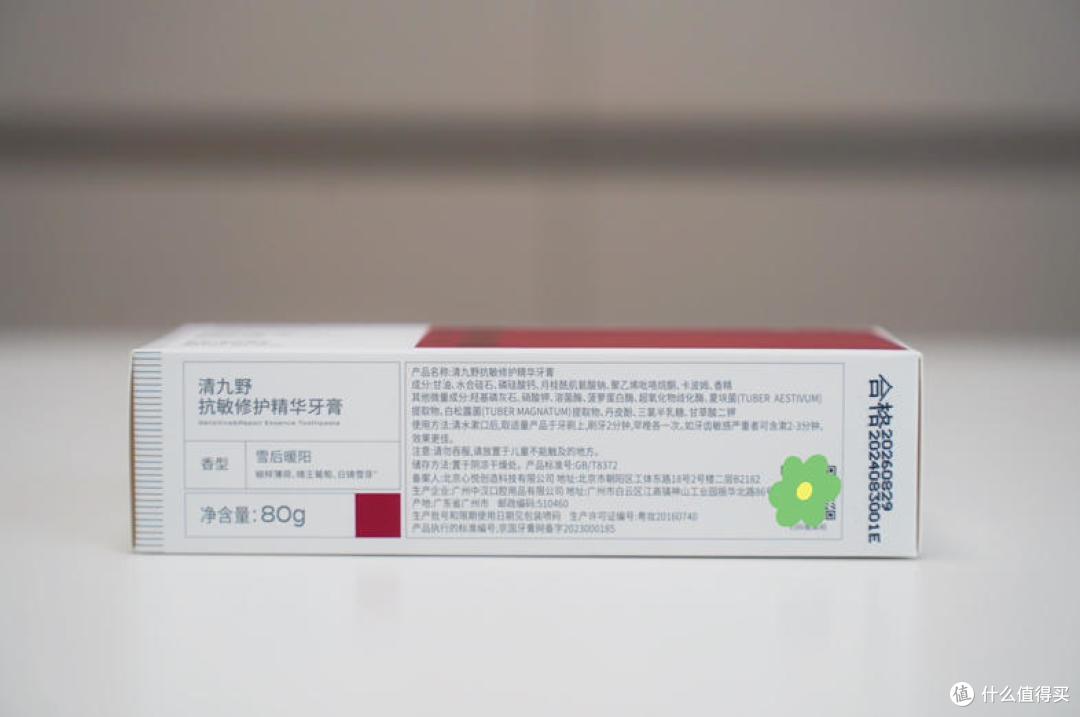 【牙黄牙渍必看】 5款热门美白牙膏实测!哪一款更值得买?