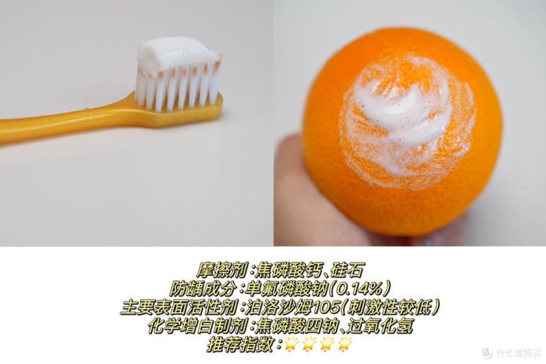 【牙黄牙渍必看】 5款热门美白牙膏实测!哪一款更值得买?