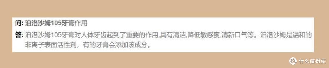 【牙黄牙渍必看】 5款热门美白牙膏实测!哪一款更值得买?