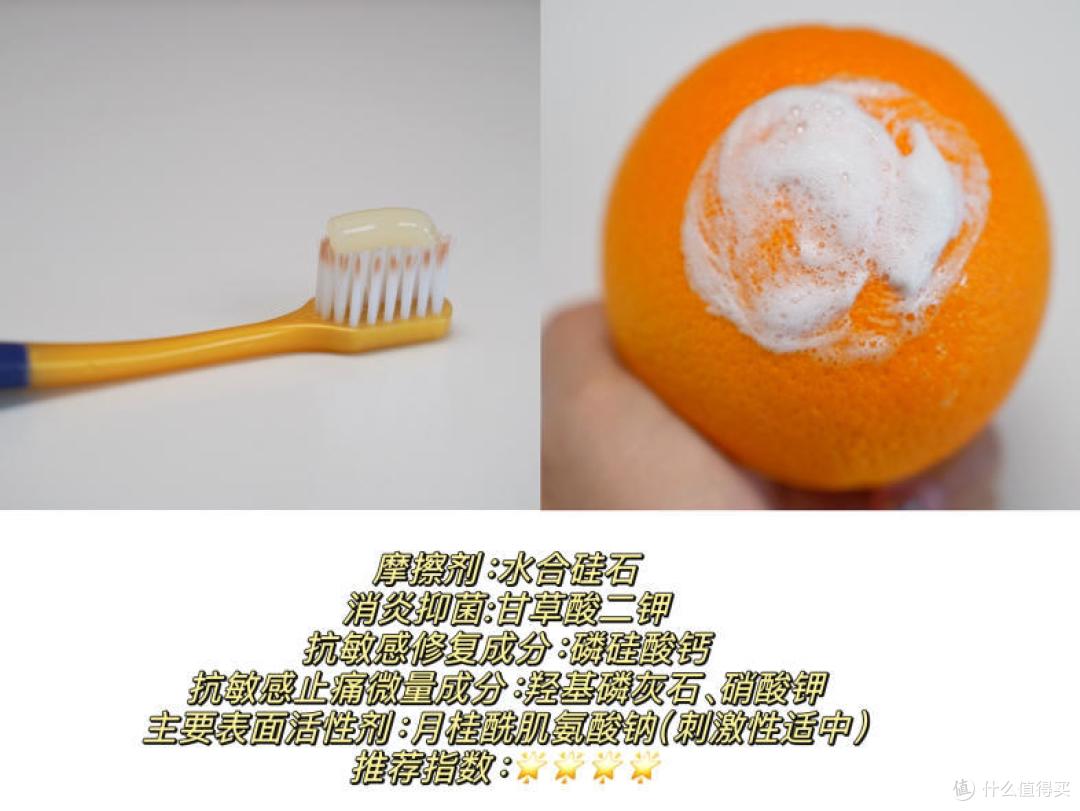 【牙黄牙渍必看】 5款热门美白牙膏实测!哪一款更值得买?