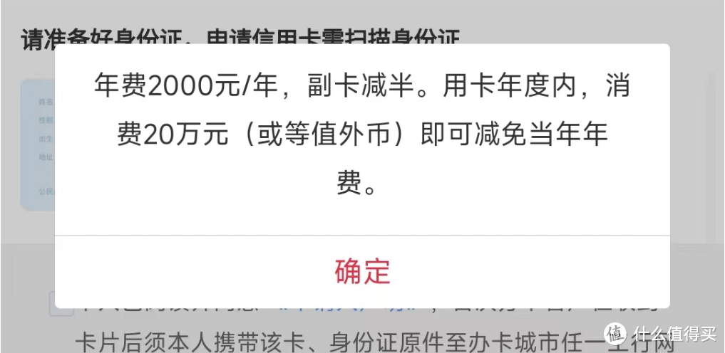 偷渡大白金，年费政策明朗！还有最新活动加持批卡！