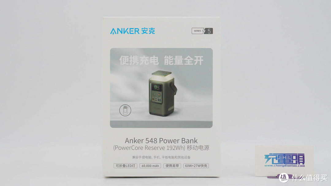 拆解报告：安克548移动电源60000mAh