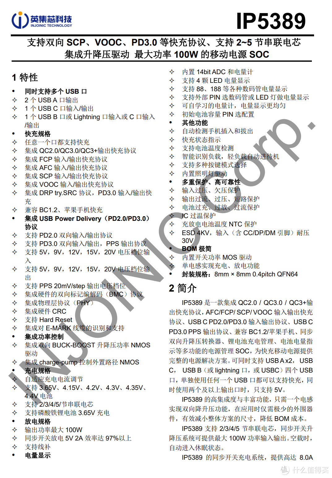 拆解报告：安克548移动电源60000mAh