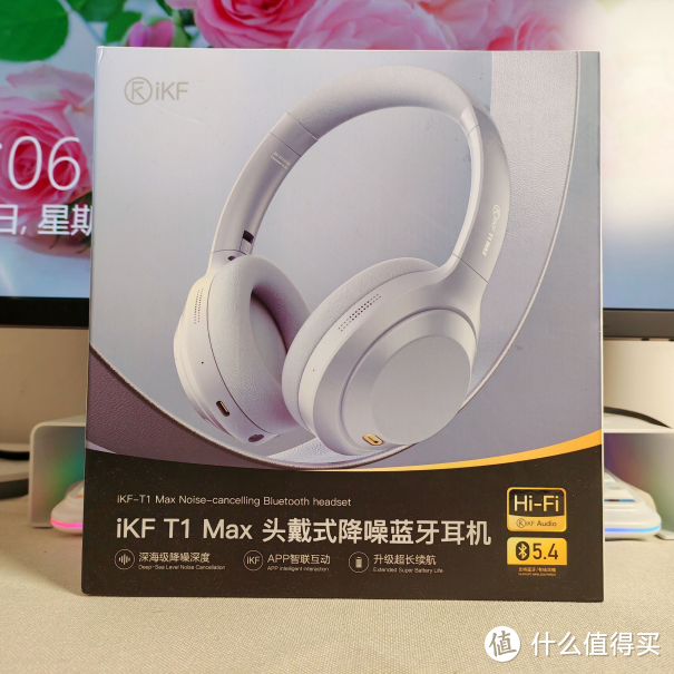 沉浸式音乐体验，让你的音乐世界更加纯净 iKF T1 Max头戴式降噪蓝牙耳机实测 2024头戴式蓝牙耳机推荐