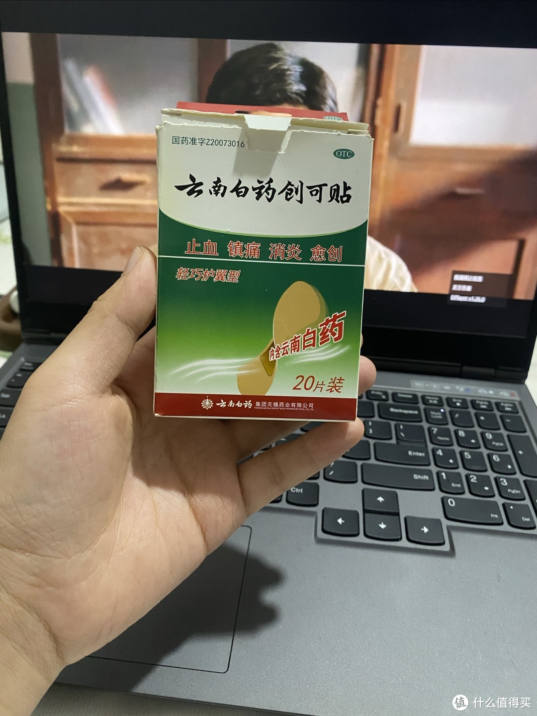 好用的创可贴🩹