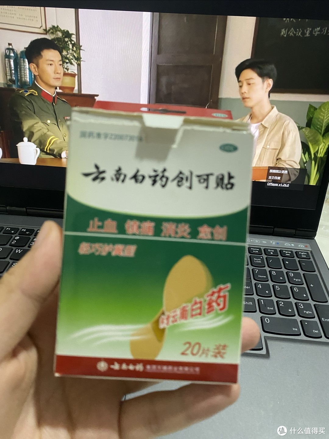 好用的创可贴🩹