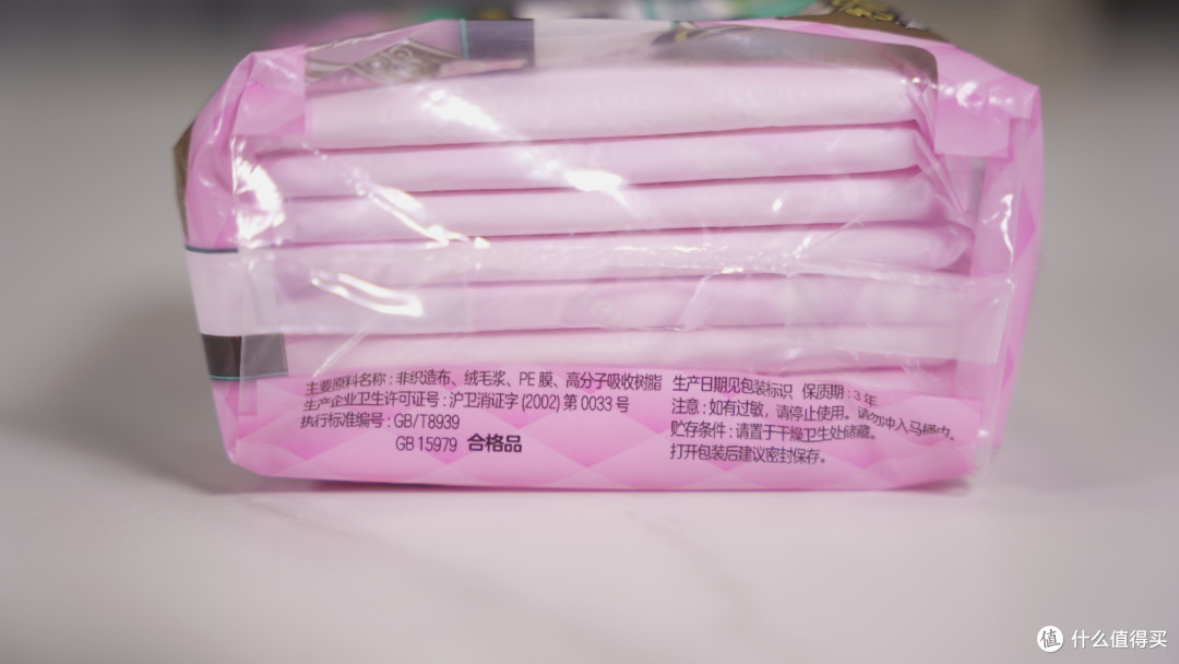 姨妈巾怎么选？10款超薄日用卫生巾横评，竟然不是越贵的越好用！