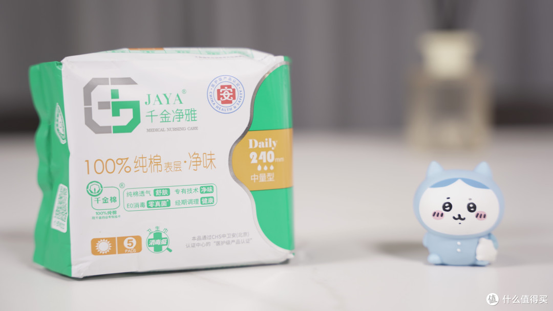 姨妈巾怎么选？10款超薄日用卫生巾横评，竟然不是越贵的越好用！
