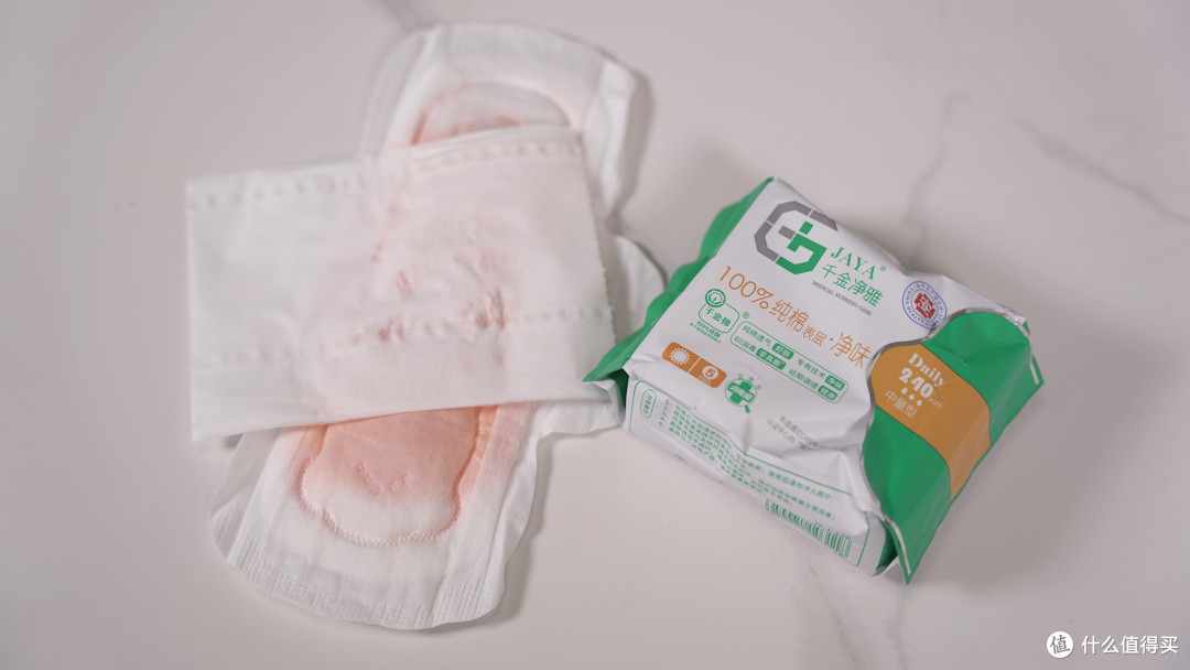 姨妈巾怎么选？10款超薄日用卫生巾横评，竟然不是越贵的越好用！