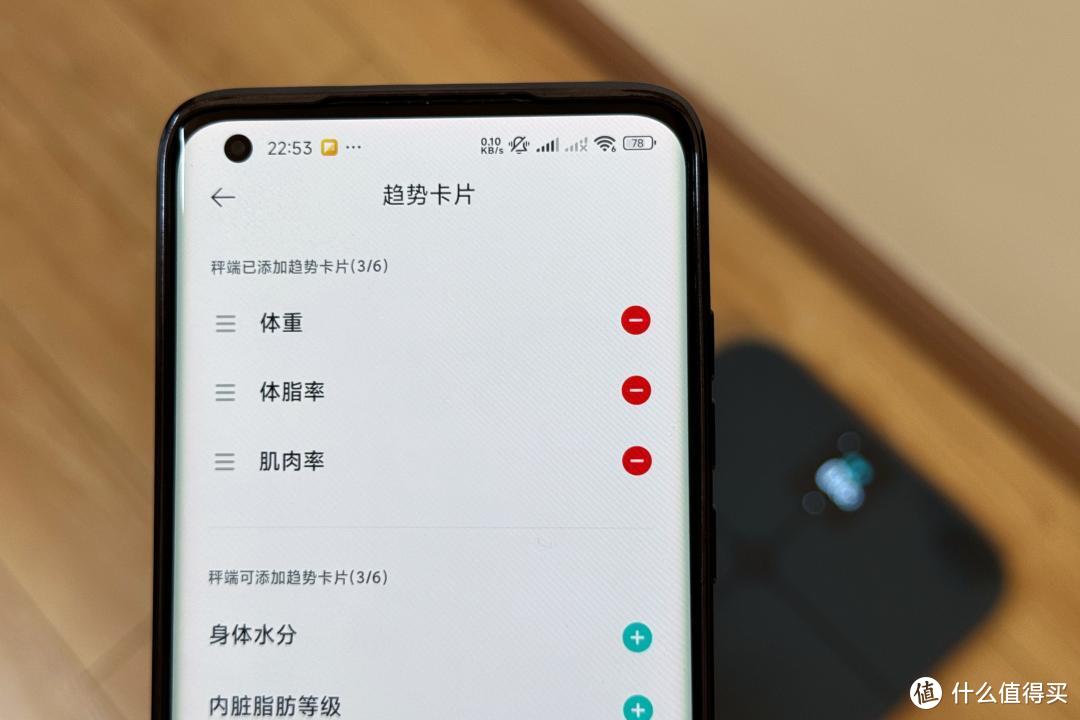体脂秤也卷大屏？更强的米家体脂秤S400 Pro实测体验