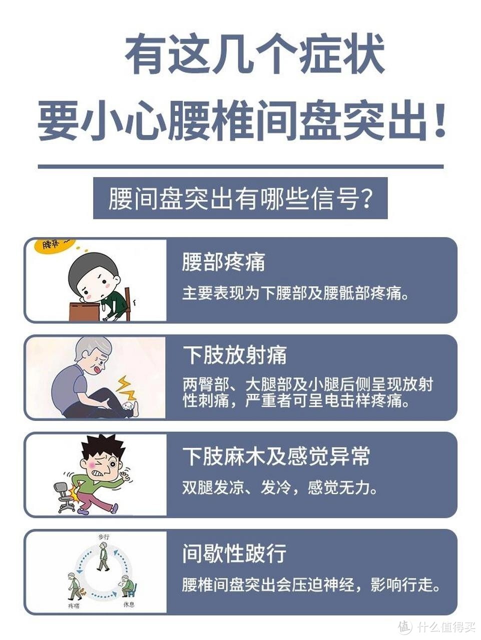 身体有以上这些症状就要引起重视