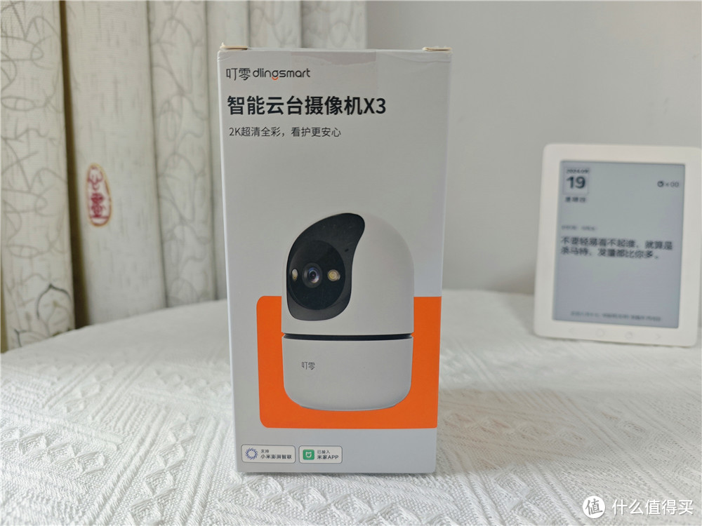 叮零智能云台摄像机X3评测:全方位守护家庭安全