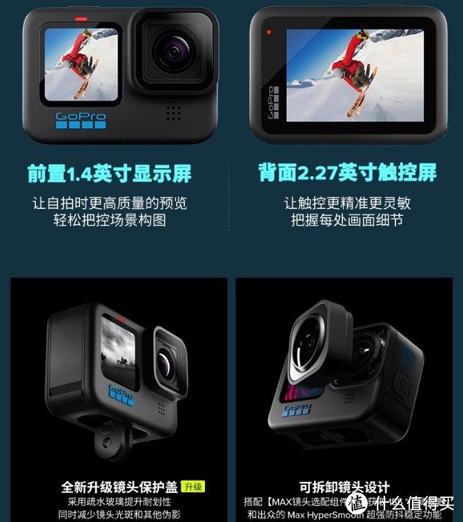 运动记录的优秀选择：GoPro HERO10 Black运动相机