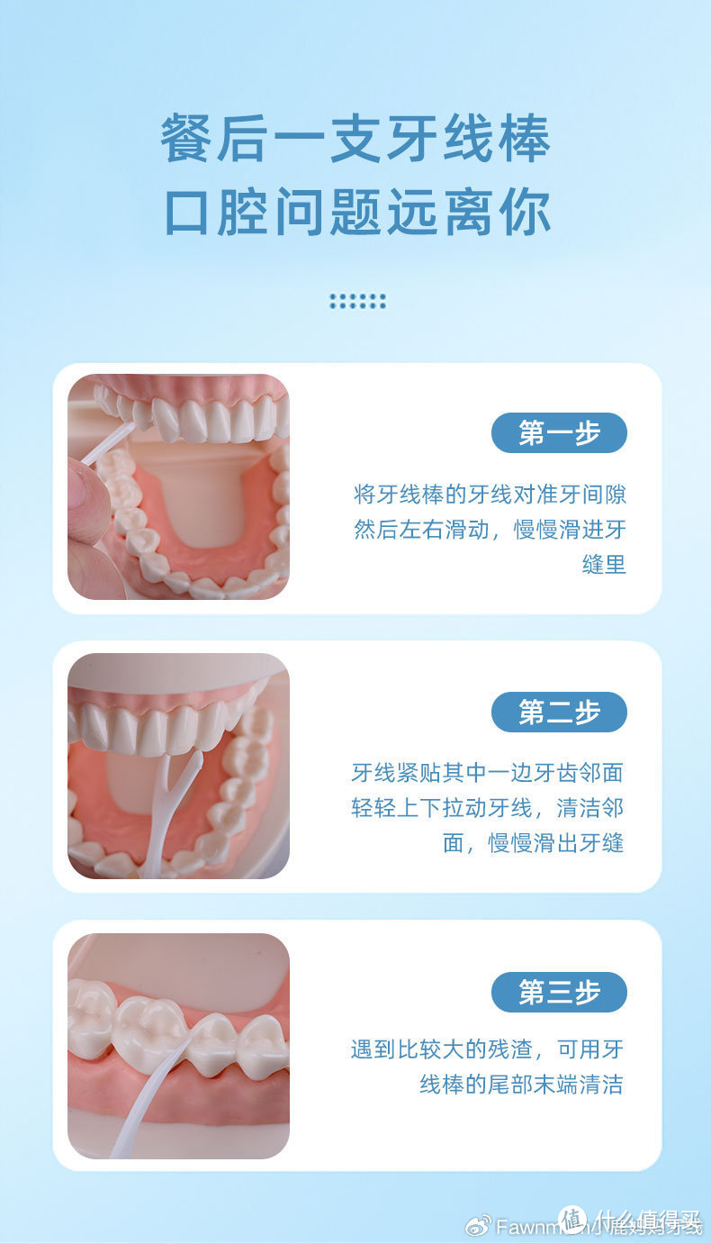 小鹿妈妈牙线护理品牌：引领口腔健康新风尚的领头者