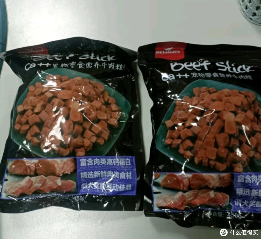 回购n次的萌宠好物之HELLOJOY 狗狗零食宠物泰迪金毛幼犬成犬训练奖励 