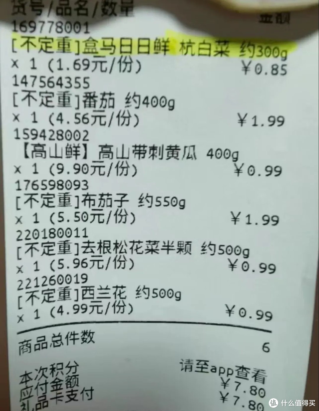 24个“不要钱”的生活小妙招，一秒就会，简单实用，太香了！