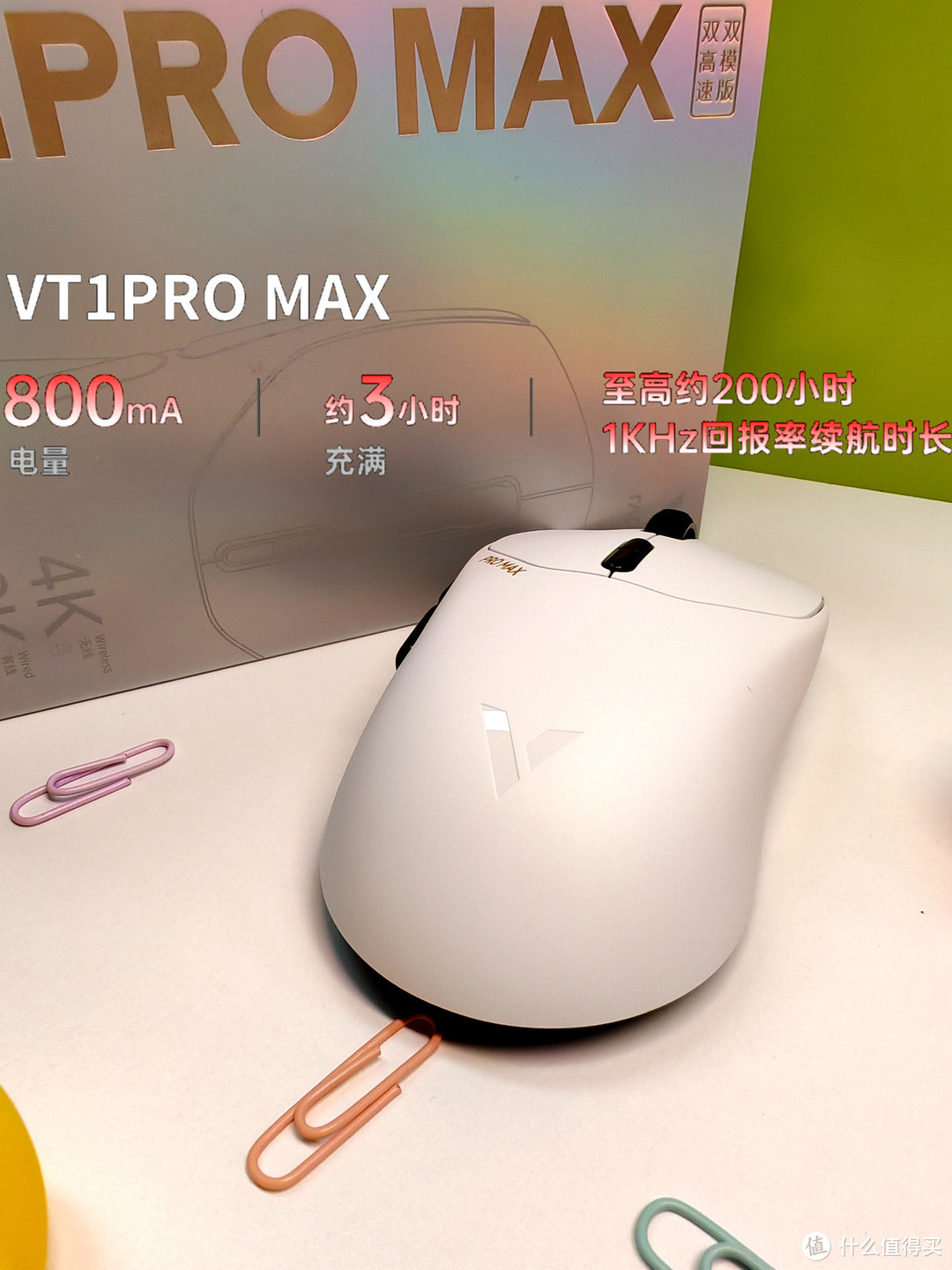 轻量级8K全能无线鼠标--雷柏V1T Pro Max体验评测