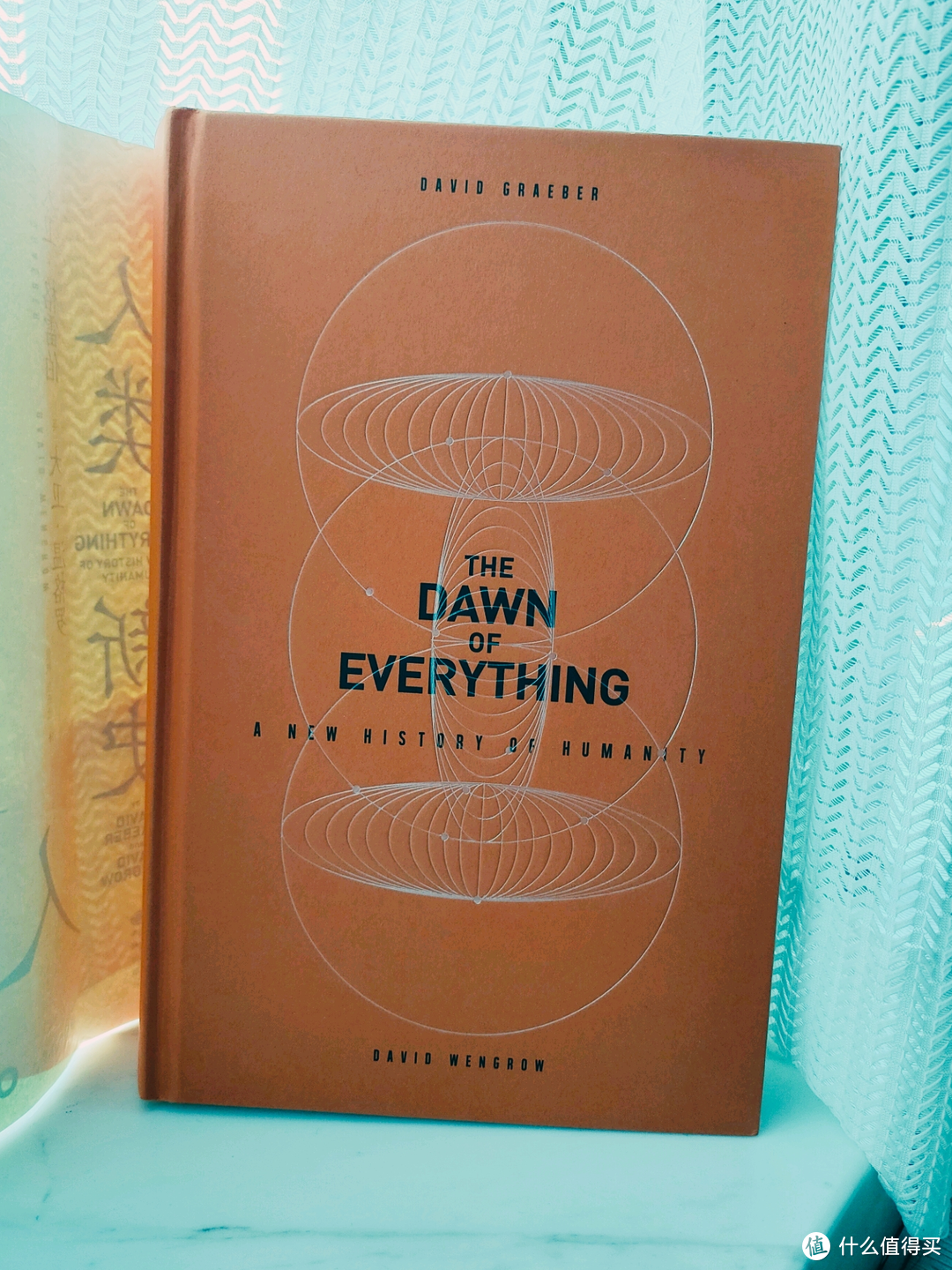 《The Dawn of Everything人类新史》真是被译名耽误了