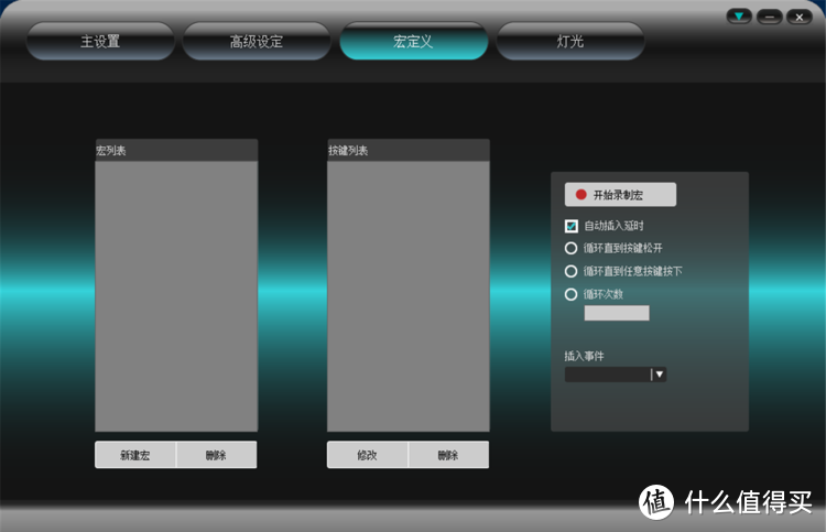 雷柏V20PRO双模版无线幻彩游戏鼠标体验：办公游戏都兼得