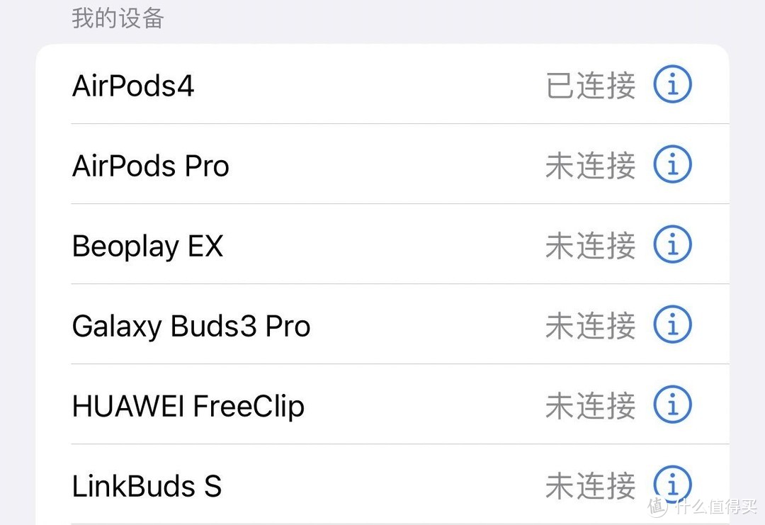 AirPods 4与AirPods Pro性能比较分析