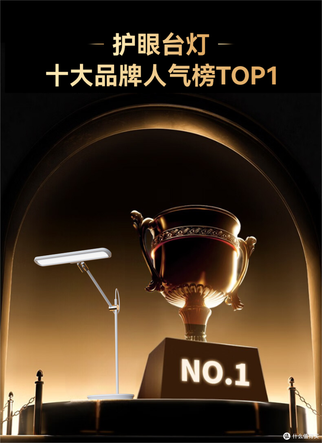 孩子用的台灯哪个牌子好？实测五款央视公认最好的护眼灯