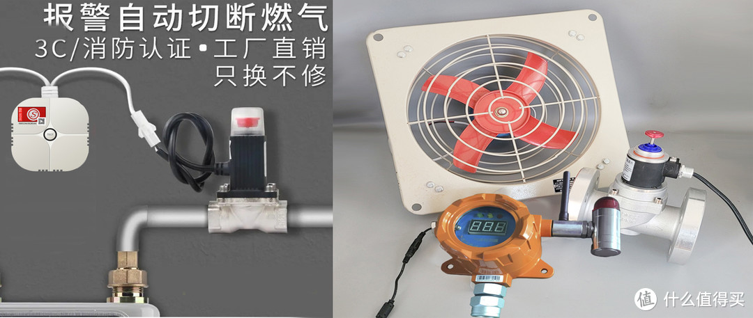 选择合适的燃气报警器：功能与品牌解析