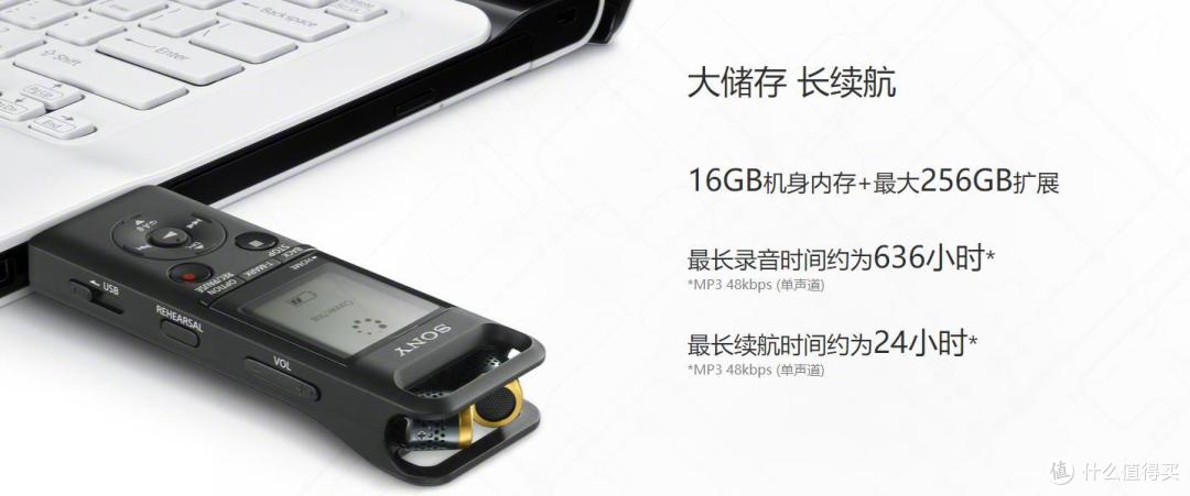 看重收音效果的专业之选，索尼PCM-A10数码录音棒