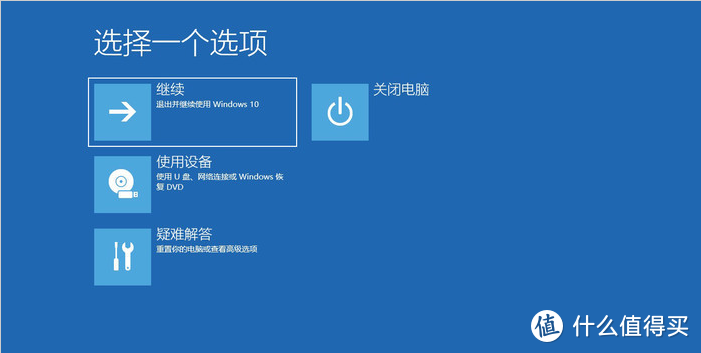 Win10操作系统内置的备份功能介绍