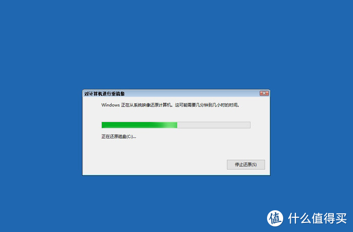 Win10操作系统内置的备份功能介绍