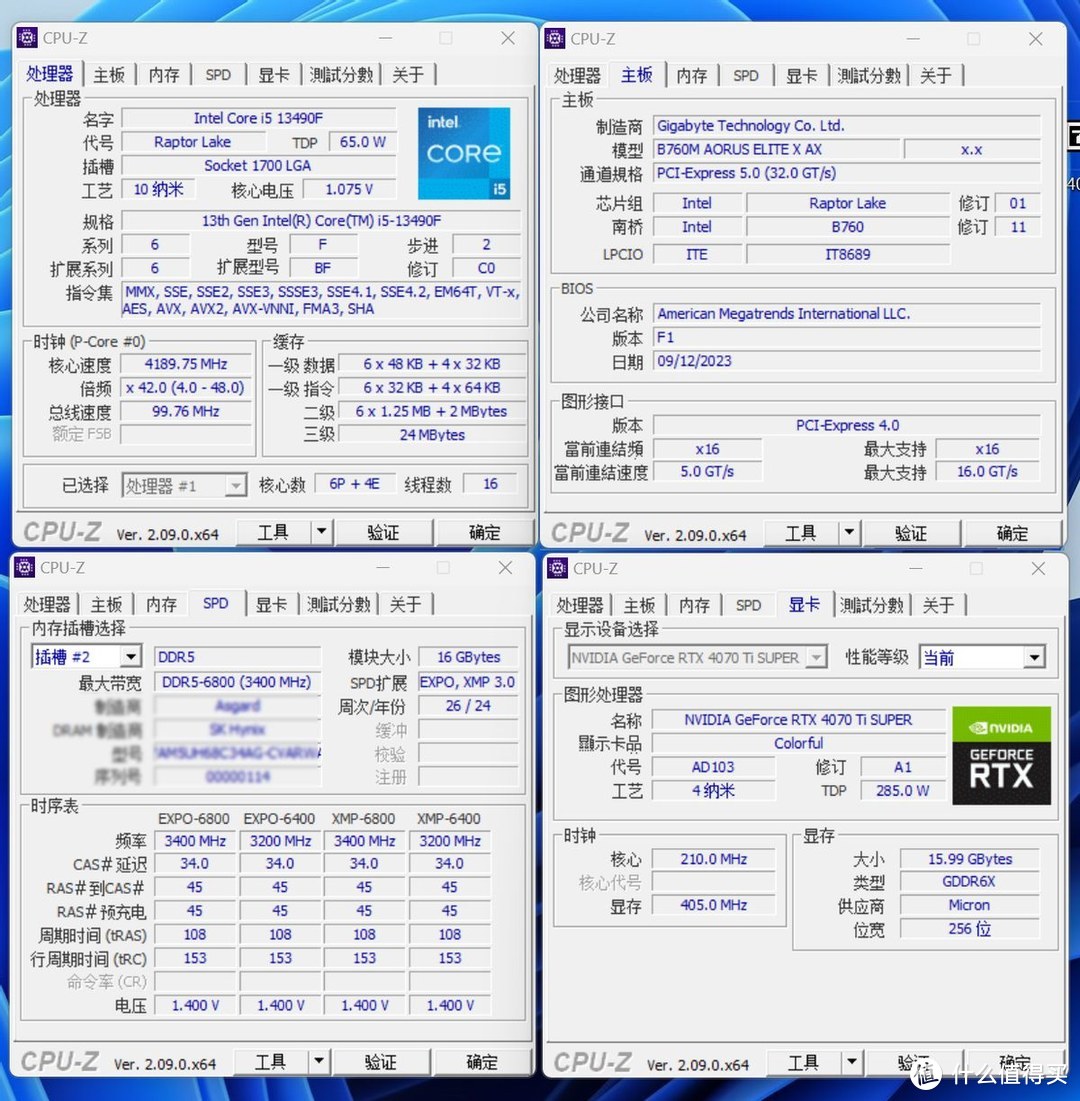 开学季装机玩黑神话？i5-13490F+技嘉B760M冰雕X+4070Ti S来助力！