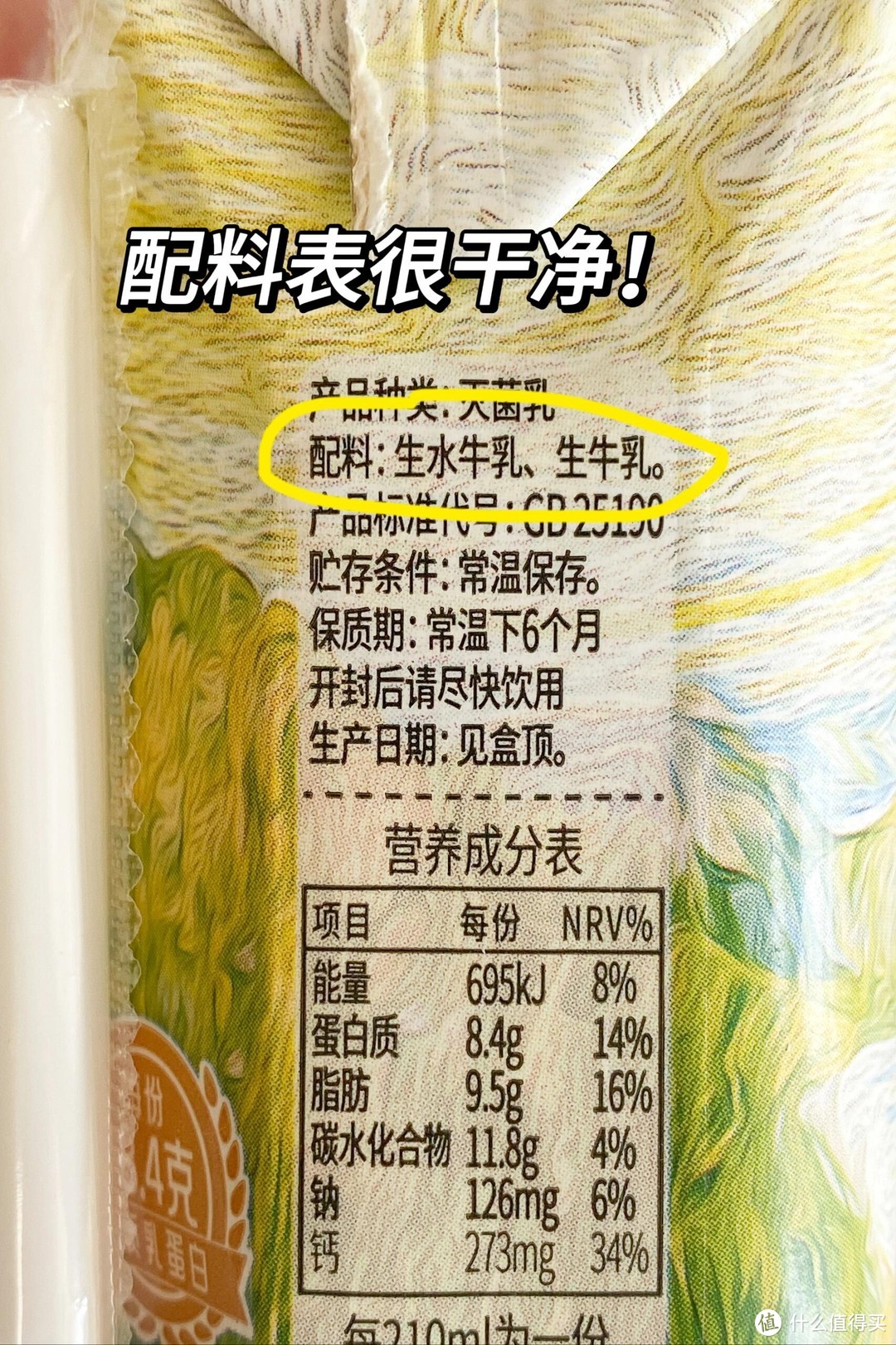 饮品囤货清单，我又攒了一些瓶瓶罐罐