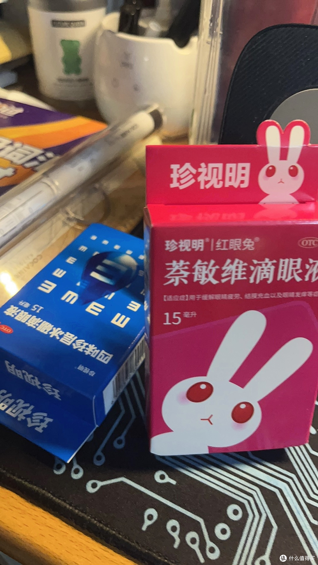 赛博敬老护眼篇萘敏维滴眼液