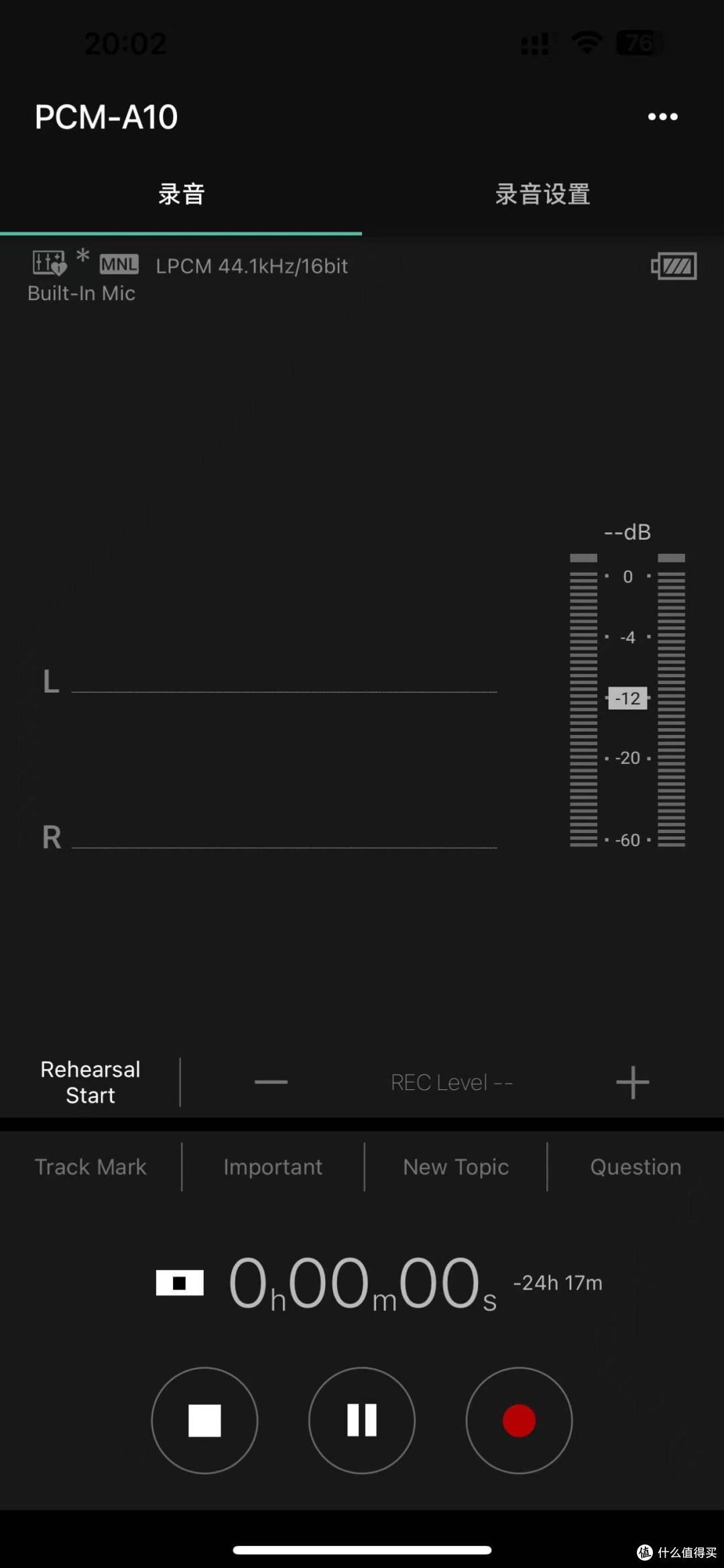 看重收音效果的专业之选，索尼PCM-A10数码录音棒