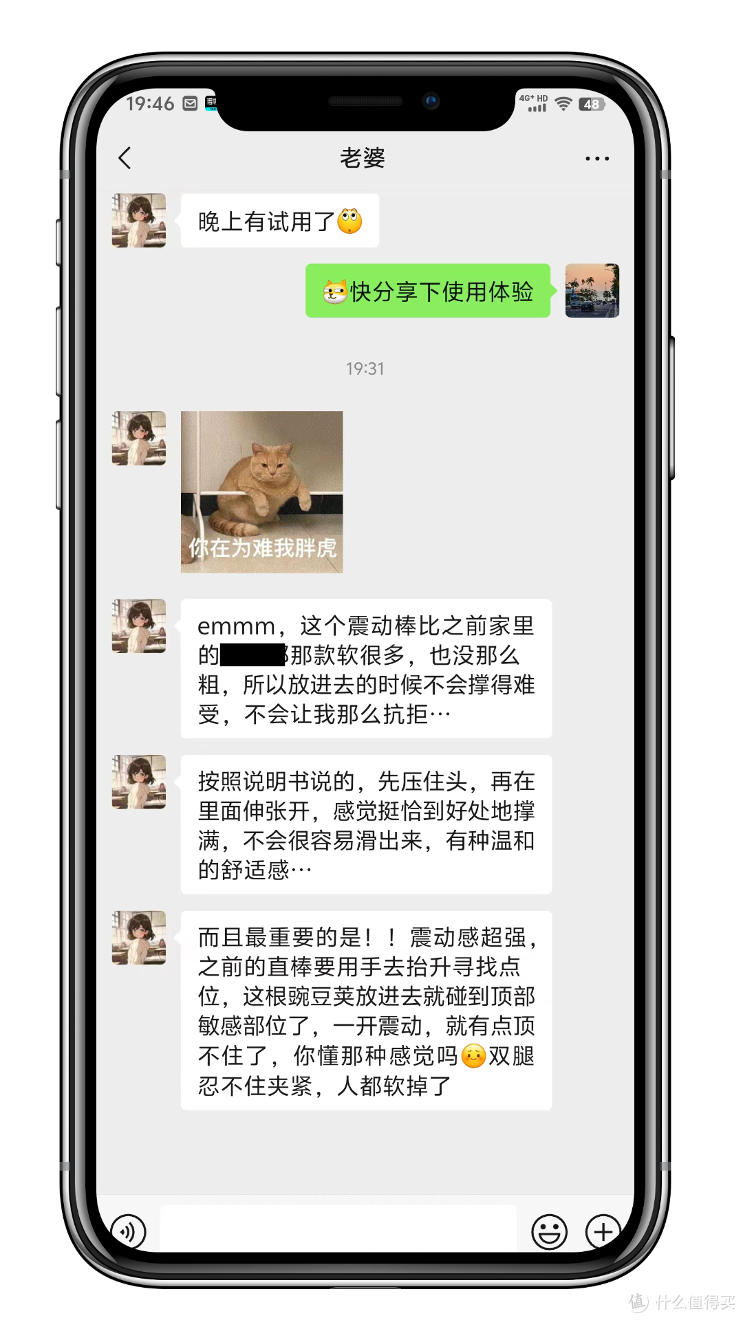 全新构造，更懂女人，UEROS多马达脉冲震动棒