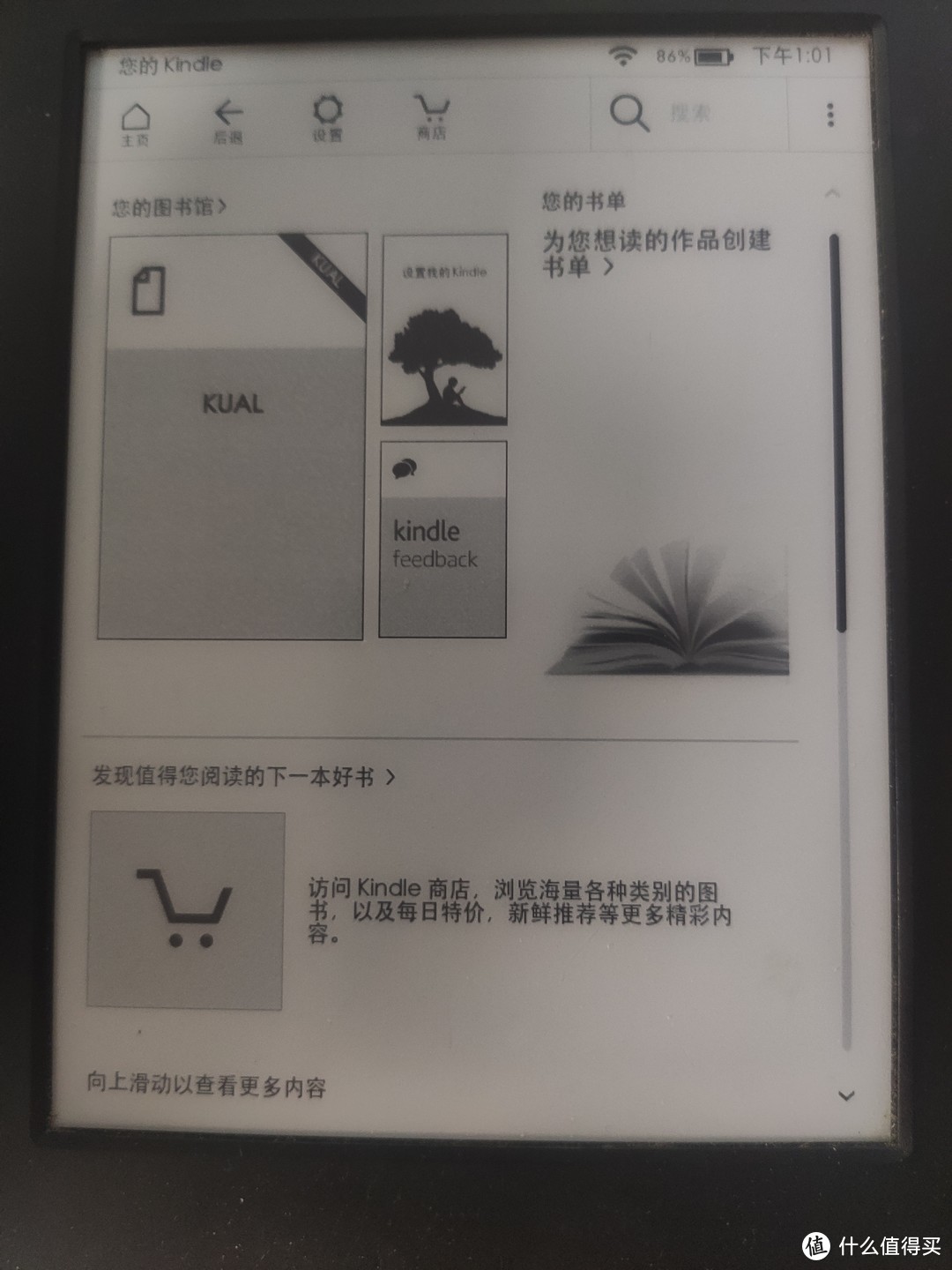 不再只能压泡面，kindle越狱后安装插件